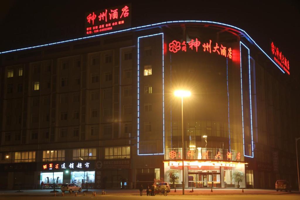 Chengdu Shenzhou Hotel Exteriér fotografie